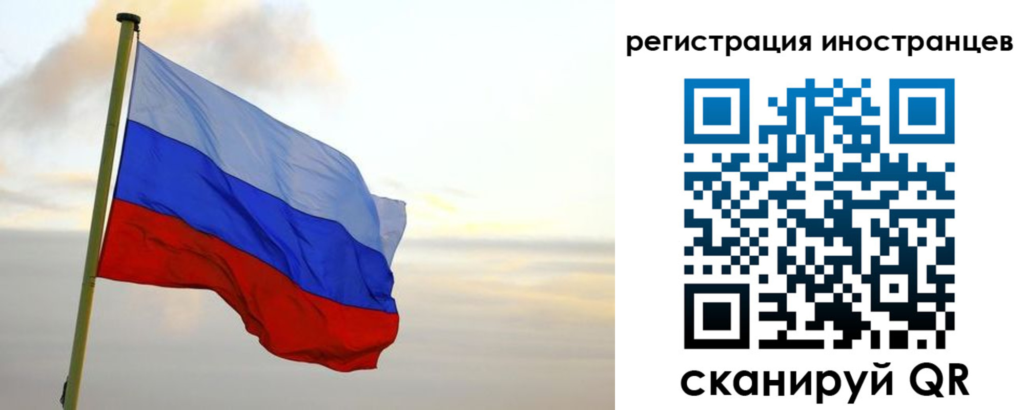 прописка 2025 в Курчалом