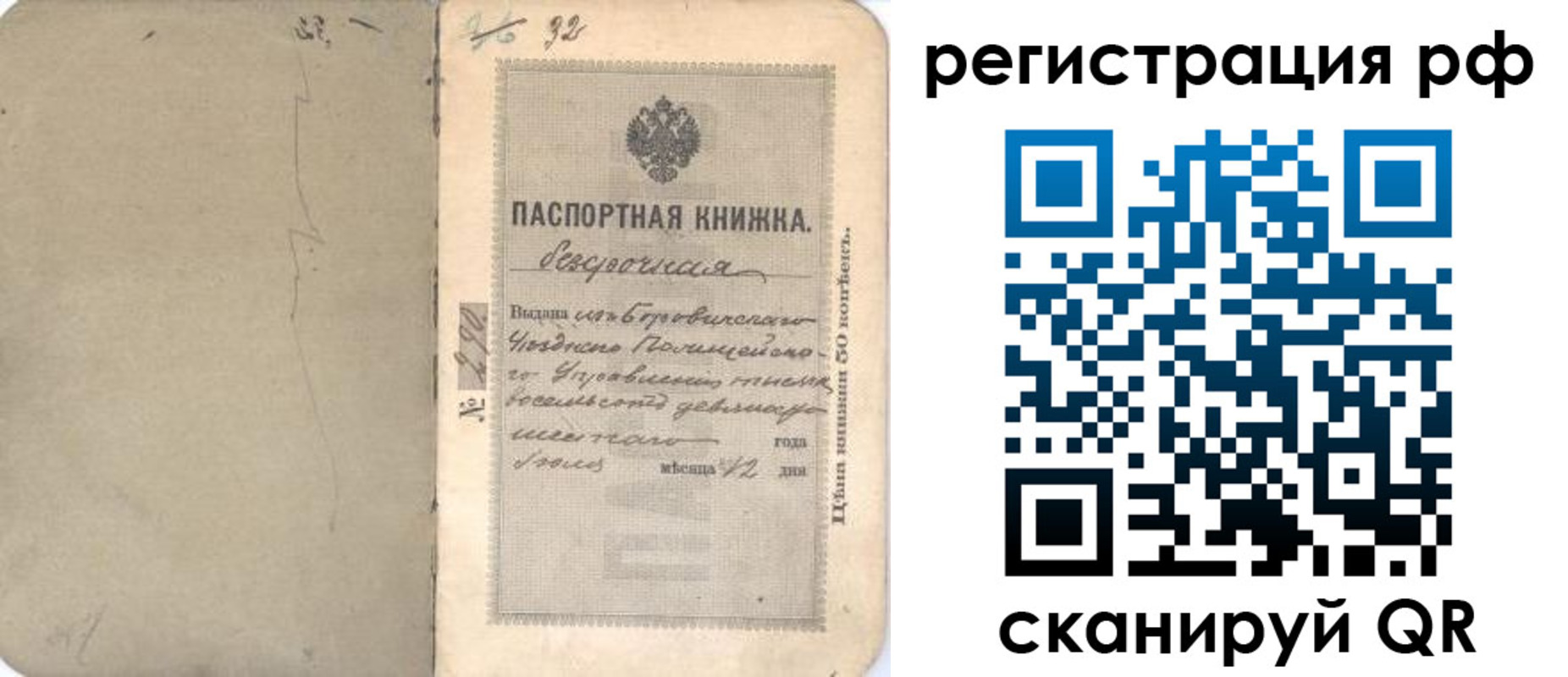 форма 3 в Курчалом