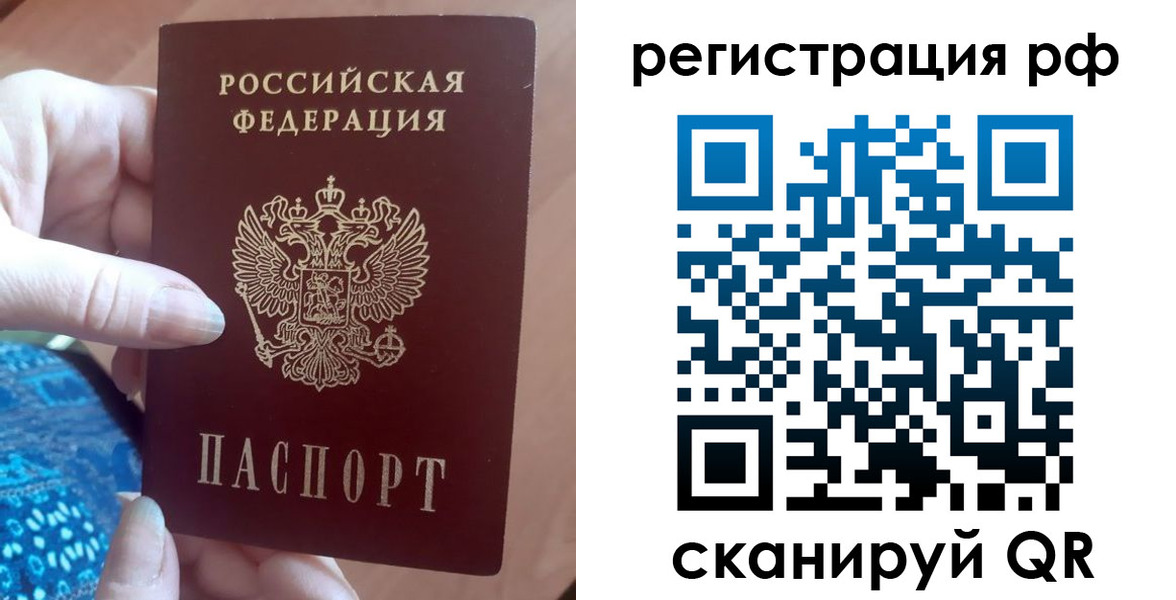 прописка законно в Курчалом