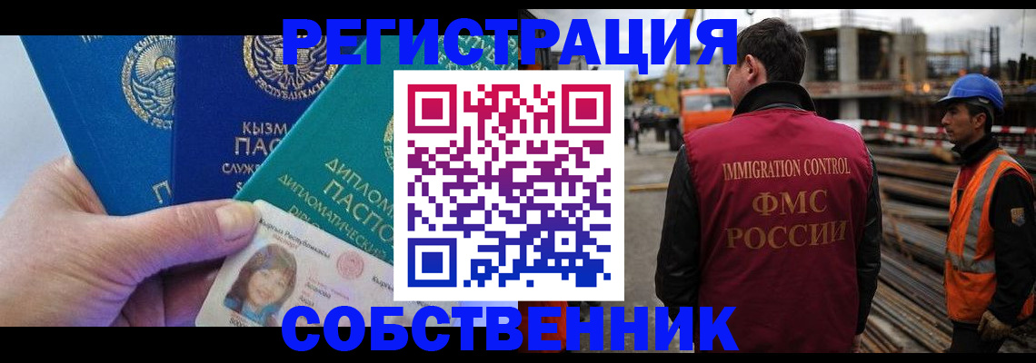 прописка для кредита в Курчалом